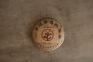 
                  
                    Fermented Pu'er Tea | 357g
                  
                